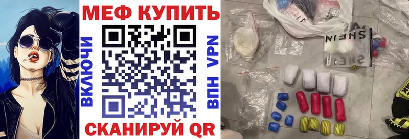 Где продают наркотики Иноземцево АМФЕТАМИН  СОЛЬ  Галлюциногенные грибы  Меф  Каннабис  ГАШ 