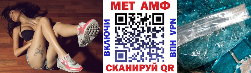кракен зеркало Иноземцево маркетплейс формула Amphetamine VHQ