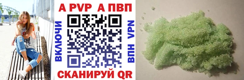 A PVP мука  Иноземцево 