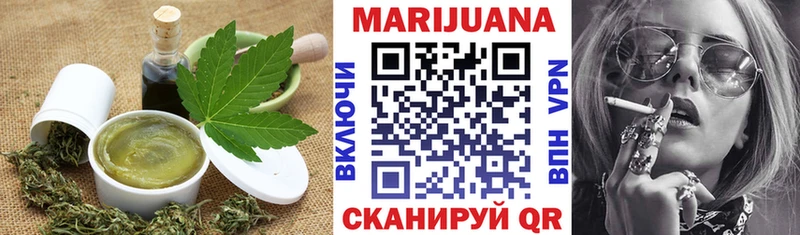 Cannafood конопля  Иноземцево 