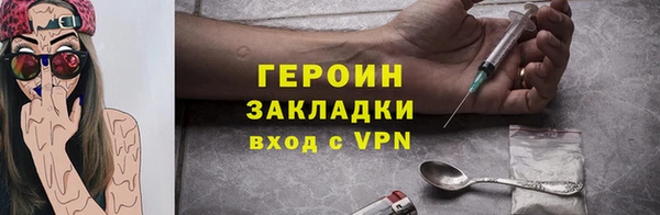 кристаллы Лиски