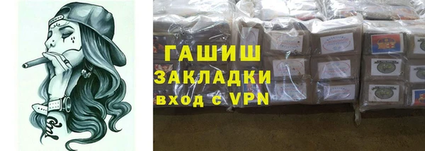 кристаллы Лиски
