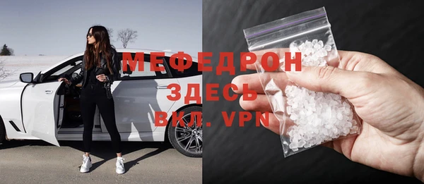 кристаллы Лиски