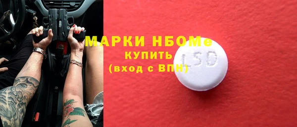 2c-b Лихославль