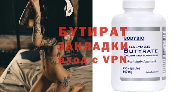 2c-b Лихославль