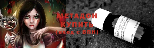 кристаллы Лиски