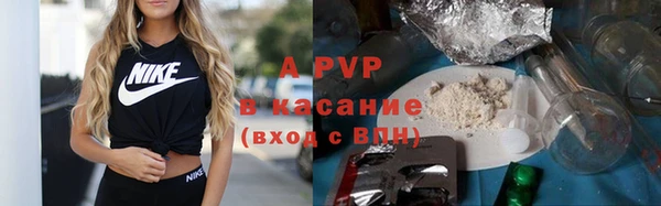 кристаллы Лиски
