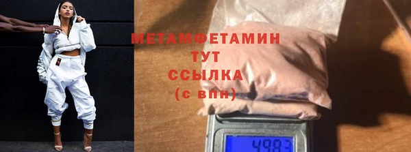 кристаллы Лиски