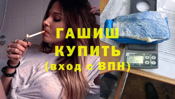 кристаллы Лиски