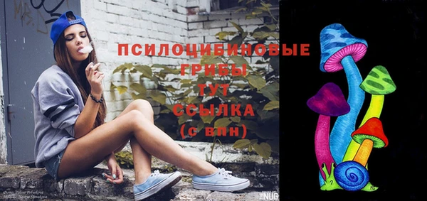 кристаллы Лиски