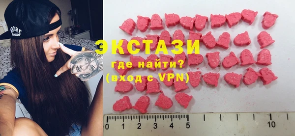 кристаллы Лиски