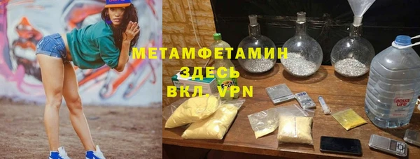 кристаллы Лиски