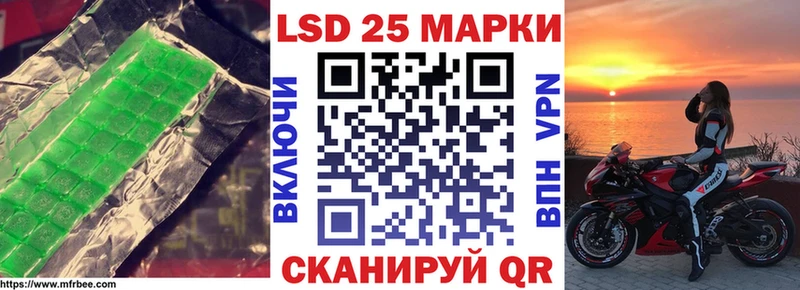 купить   Иноземцево  Лсд 25 экстази кислота 