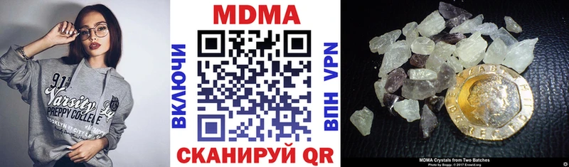 МДМА Molly  наркошоп  Иноземцево 