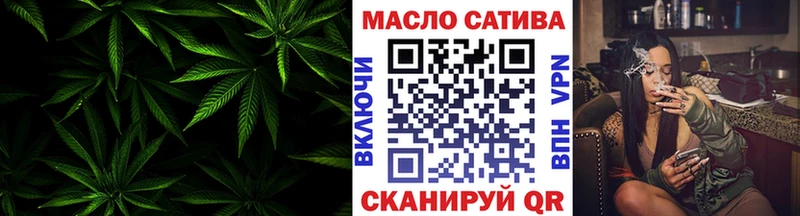 ТГК THC oil  Иноземцево 