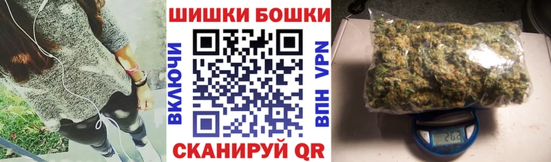 Бошки марихуана ГИДРОПОН  Иноземцево 